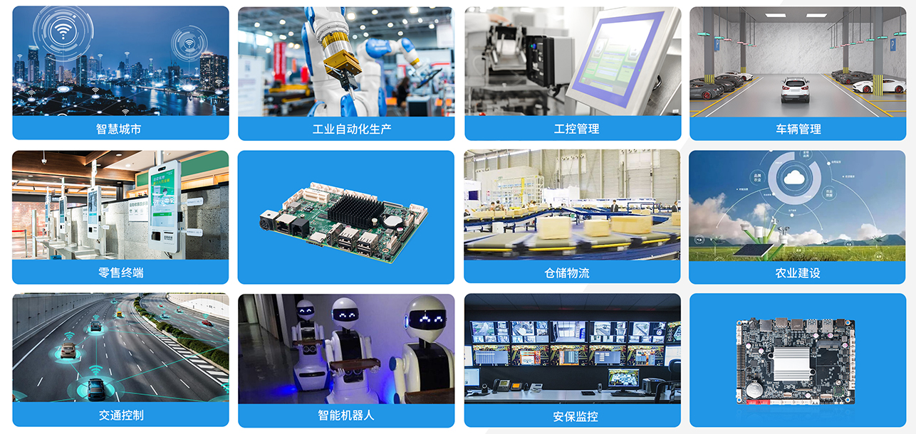 博天堂(btt)科技嵌入式主板